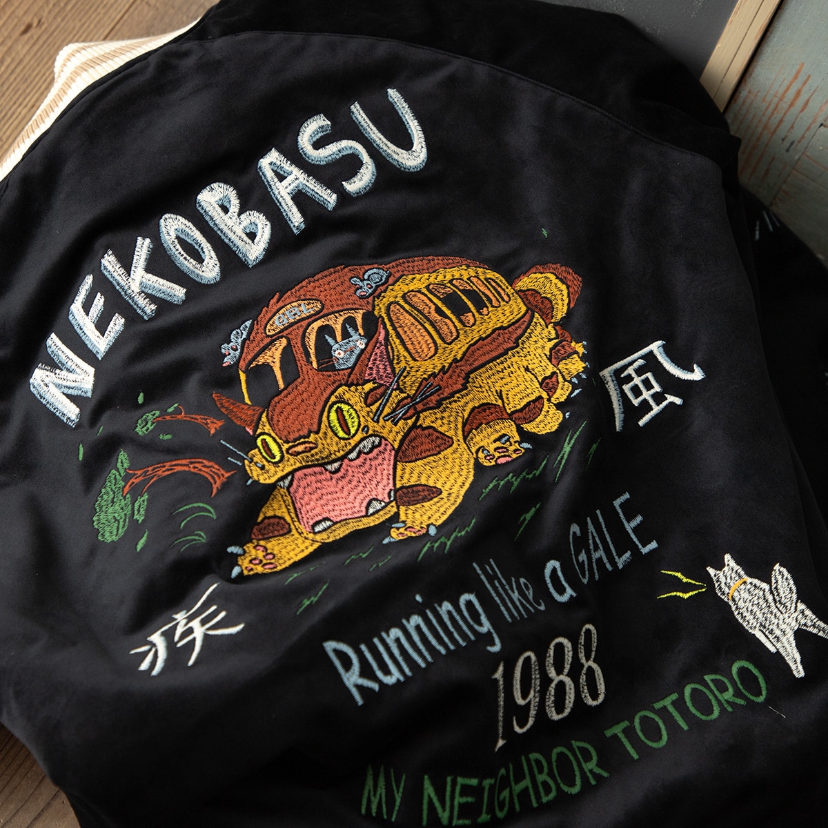 12/20(土)午前10時発売予定》【GBL】となりのトトロ 別珍スカジャン