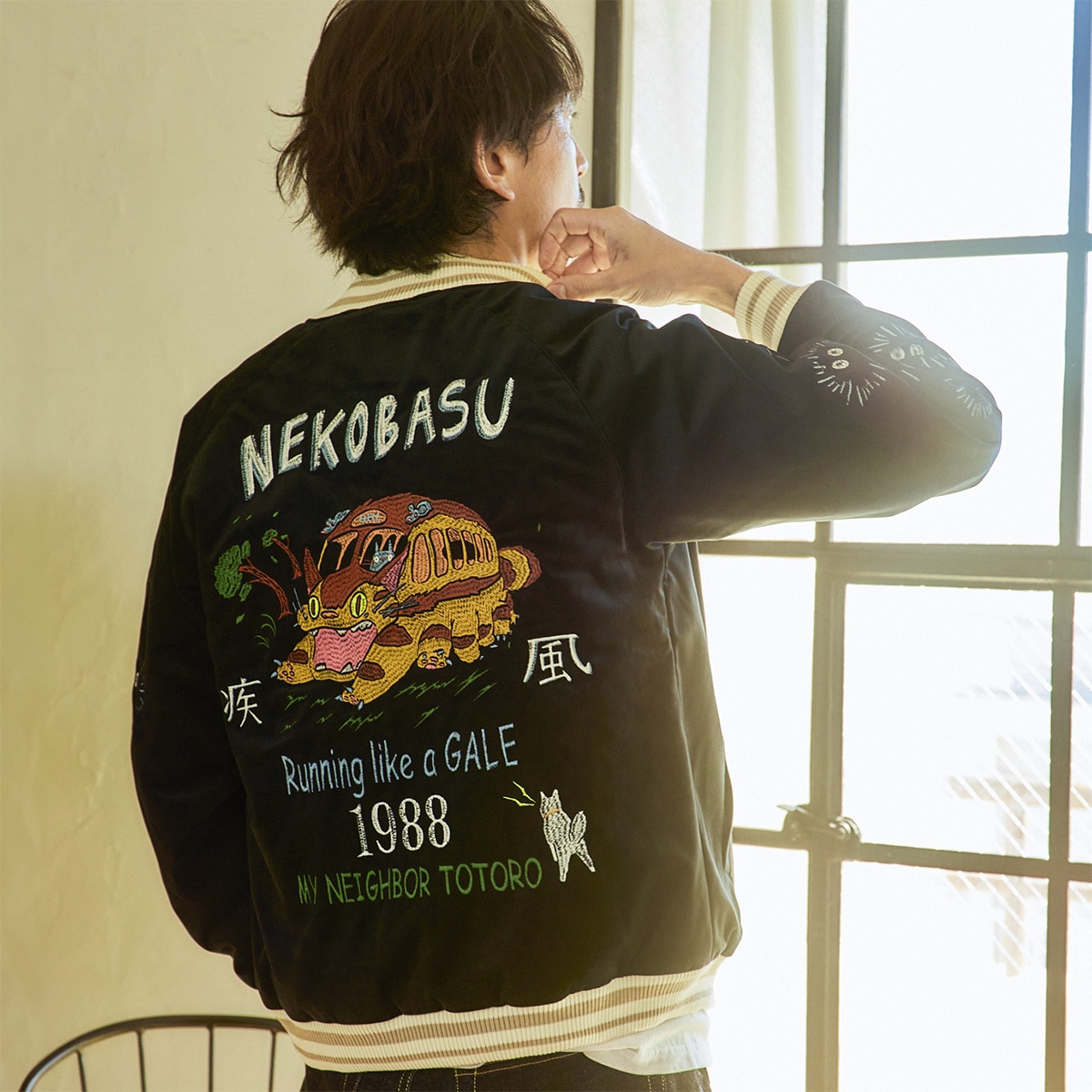 12/20(土)午前10時発売予定》【GBL】となりのトトロ 別珍スカジャン