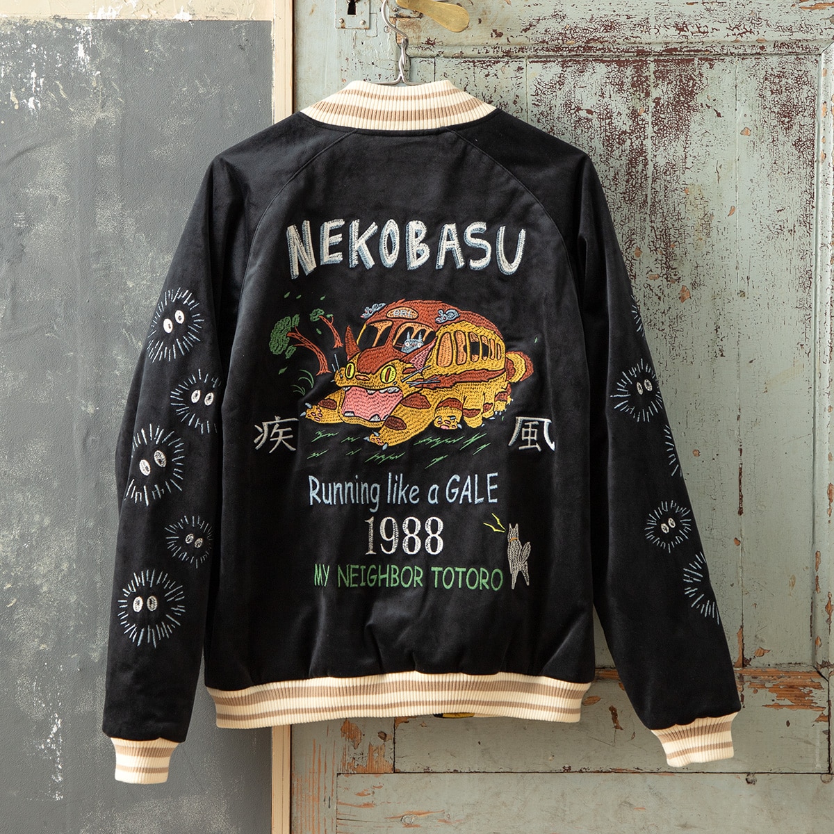 12/20(土)午前10時発売予定》【GBL】となりのトトロ 別珍スカジャン