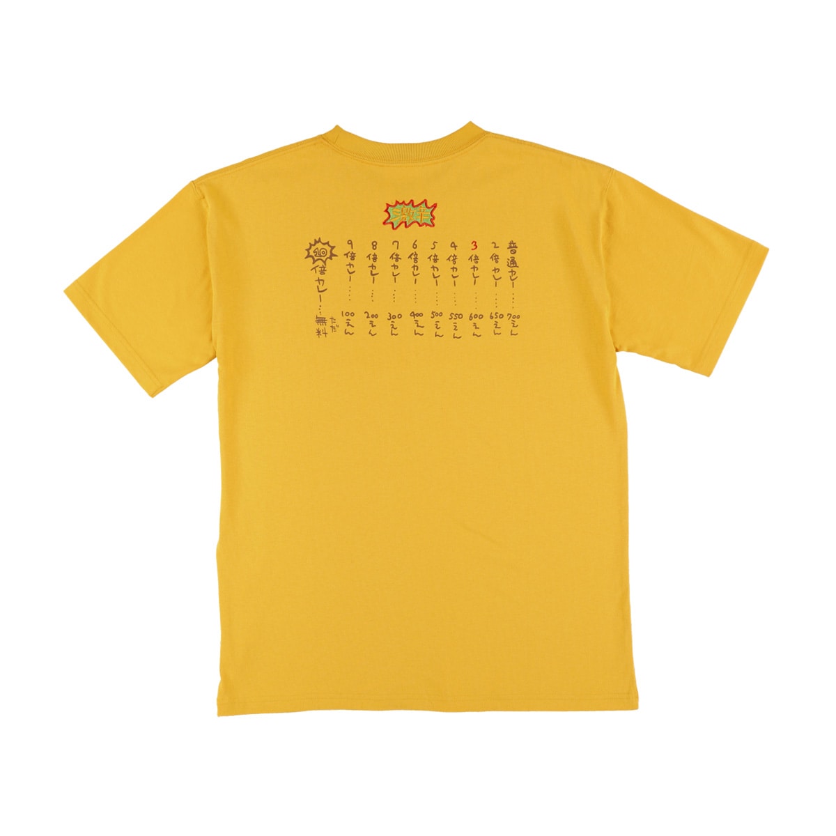 GBL】ギブリーズ episode2 カレーショップトシちゃん Tシャツ 3倍