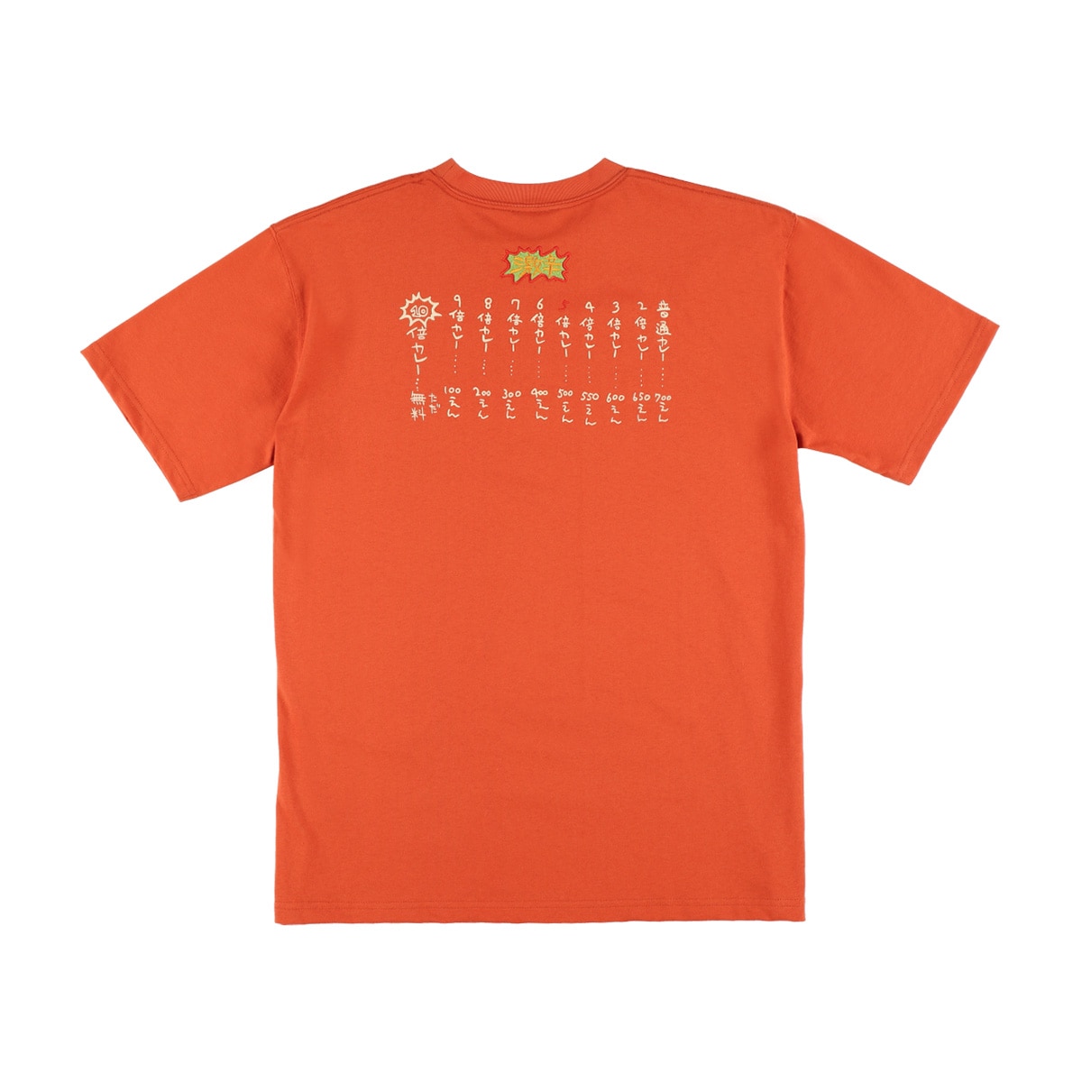 GBL】ギブリーズ episode2 カレーショップトシちゃん Tシャツ 5倍