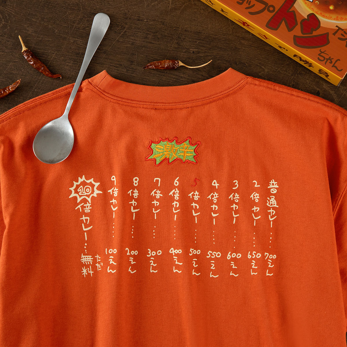 GBL】ギブリーズ episode2 カレーショップトシちゃん Tシャツ 5倍