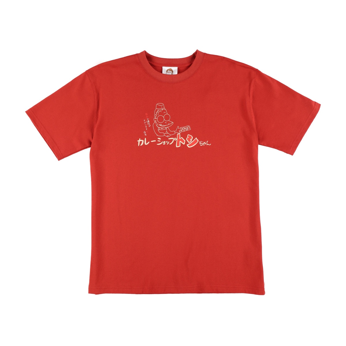 GBL】ギブリーズ episode2 カレーショップトシちゃん Tシャツ 10倍