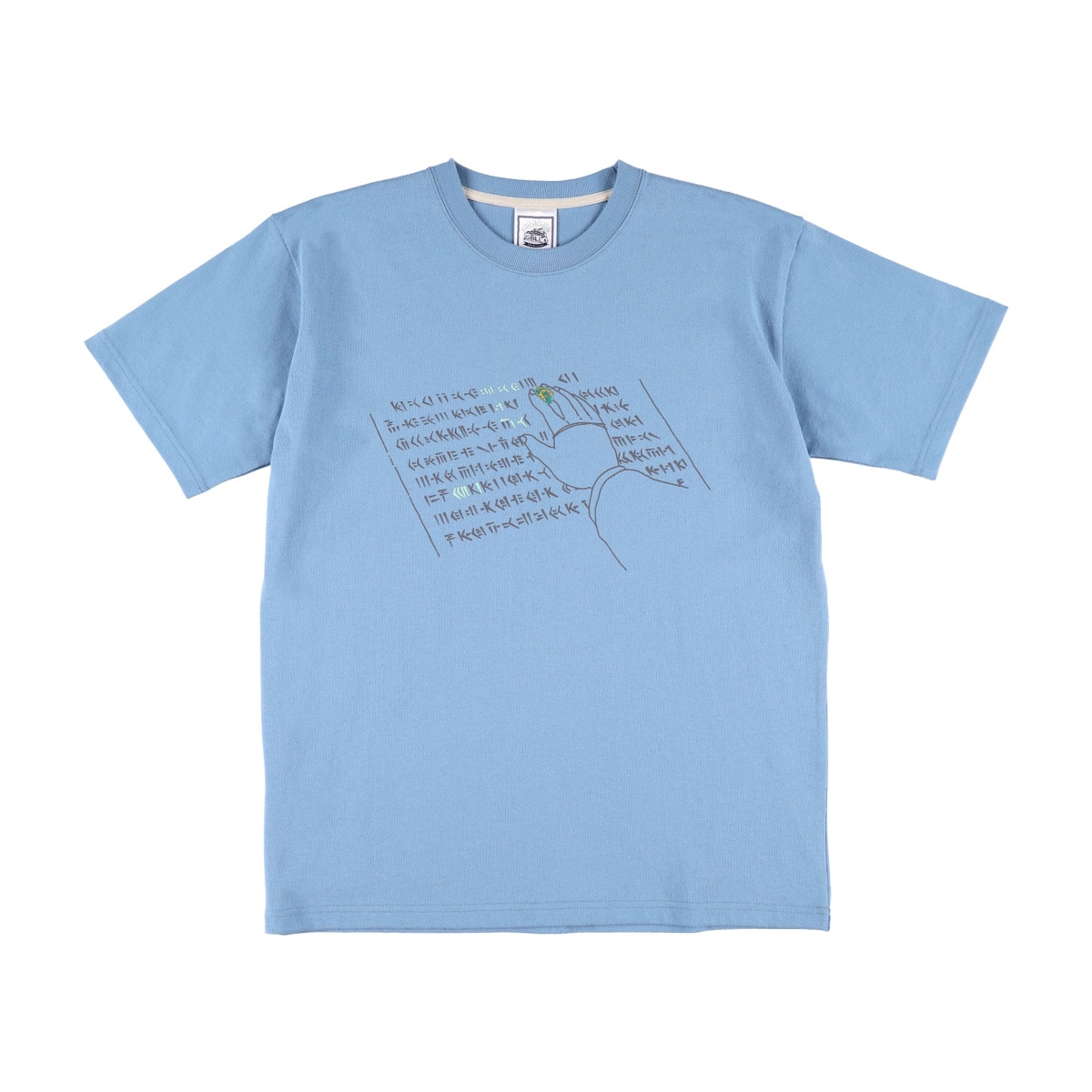GBL】天空の城ラピュタ BASIC Tシャツ 読める！読めるぞ！ (LB