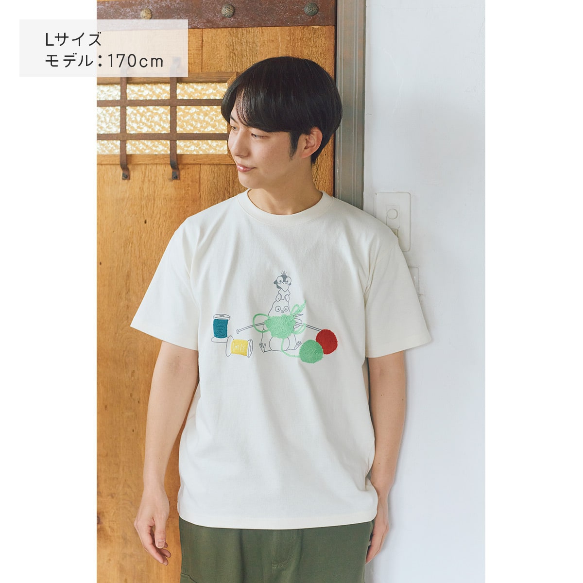 GBL】千と千尋の神隠し BASIC Tシャツ 毛糸あそび (IV) | どんぐり
