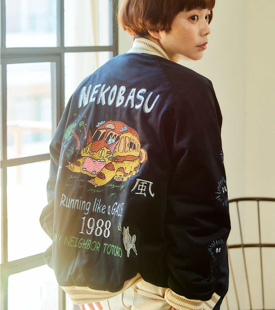 特集 - GBL SOUVENIRJACKET 2023AW | どんぐり共和国そらのうえ店