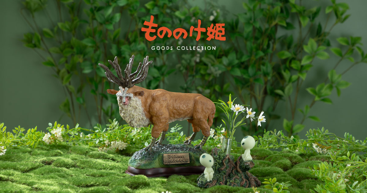 特集 - もののけ姫 GOODS COLLECTION | どんぐり共和国そらのうえ店