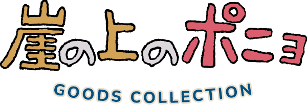 ポニョ様 專用 4580236848554_1.jpg