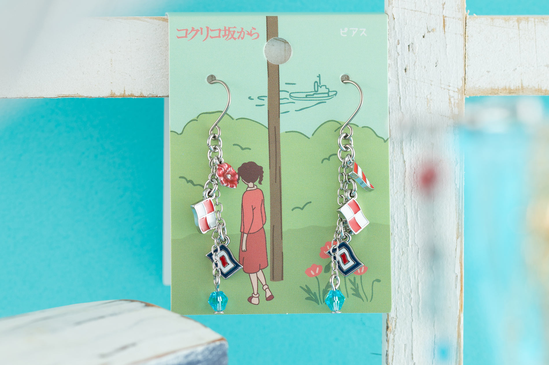 特集 - コクリコ坂から GOODS COLLECTION | どんぐり共和国そらのうえ店