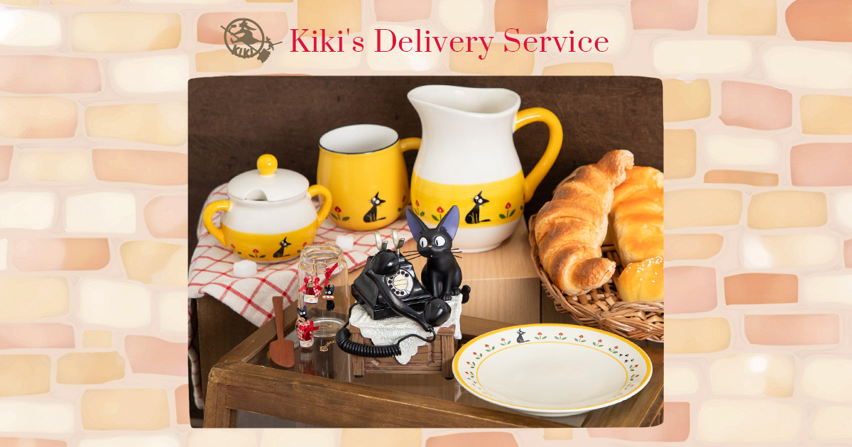 特集 - 魔女の宅急便 | どんぐり共和国そらのうえ店