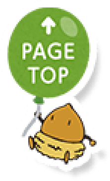 ページトップへ戻る