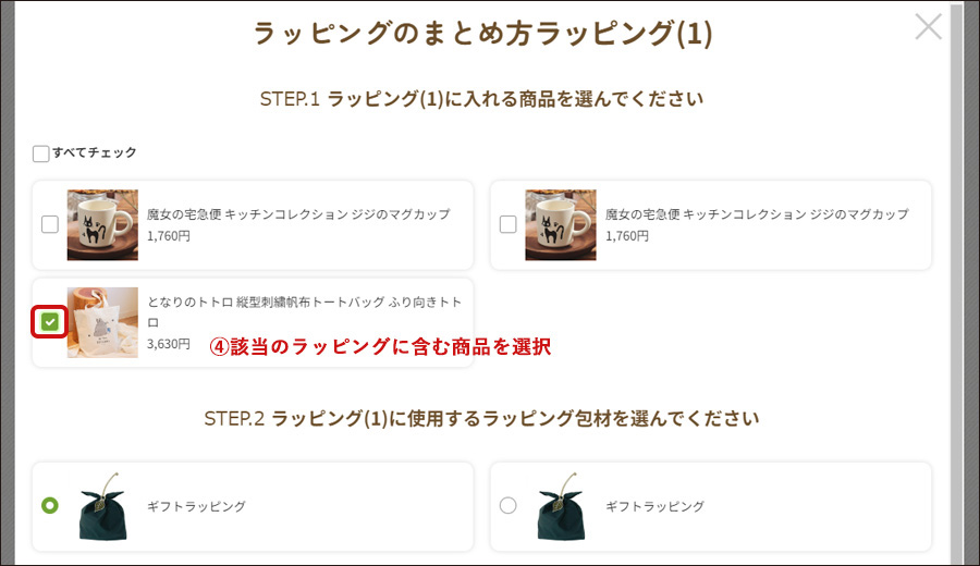 ・商品の状態について 未使用品になります。  ・配送について 送料無料となりま